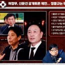 뽈리K [K리그썰토크] 에서 나온 소소한 이야기들 이미지