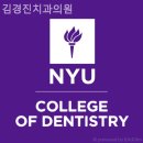 김경진치과의원 이미지