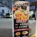 아현닭집 이미지