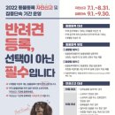 은계동물병원 이미지