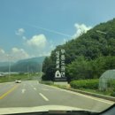 무릉도원면-21 이미지