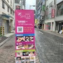 신라에스테