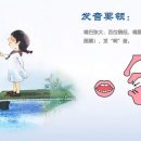 ﻿冼老师教语文-好看视频 이미지