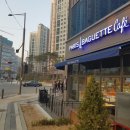 파리바게뜨미사센트럴포레점