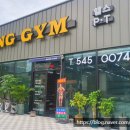 Hong gym 이미지