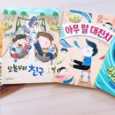 봉봉세탁소 이미지