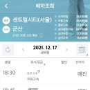 지입월드 이미지