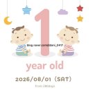 대전리목장 | 따니의일기_26.07.29~26.08.09