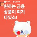 다이소은행 이미지