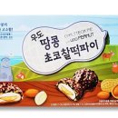 코코아파이