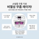 장안외과의원 | 장안구 파장동 발톱무좀 실손 보험 청구 가능한 치료 방법 정리해 봤어요