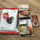 뉴해오름식품 | [식품박람회/공모전참가]2018koreafoodshow/2018대한민국식품대전 관람,공모전참여 후기