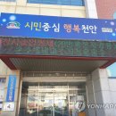 봉명동행정복지센터 이미지