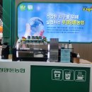 부경축산 | 2025 국제축산박람회 커피케이터링 대구 엑스코 커피케이터링