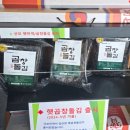 국보미역판매