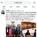 구트현엑에 ‘병산서원’ 검색했다가 이낙연이 국무총리 시절 유네스코 등재 성공을 위해 전국 서원들 뛰댕긴 사실을 알게 됨 이미지