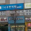 고병기동물병원 이미지