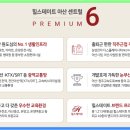 청원공인중개사사무소 이미지