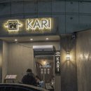 [미금역 맛집] 안주 퀄리티 만점이었던 한식주점 '카리 KARI'