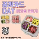 북세종종합청소년센터 | [북세종종합청소년센터]내 손으로 직접 만들어보는 달콤한 마카롱!