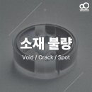 유에스엔지니어링