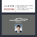 딜라이트모터스 이미지