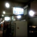 활어장수 이미지