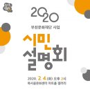 복사골문화센터 아트홀 이미지