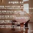 유아발레4 이미지