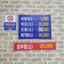 계림어탕 이미지