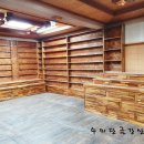 보성사 이미지