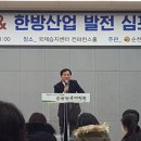 순천만국가정원 습지센터 컨퍼런스 홀 이미지