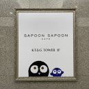 [삼성역 카페] 건강을 지향하는 일상 속 힐링공간 "사푼사푼" (SAPOON SAPOON)