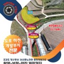 행정용 6 이미지