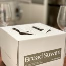 브레드수완(Bread Suwan)