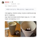 락앤락 메트로 카페 세라믹 텀블러 사용 후기