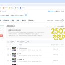 [I WANT IT] 음원 다운로드 이벤트 참여 / 천칭자리 이미지