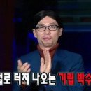 니가왜거기서나와