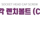 비엔테크 네이버블로그