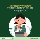 휴먼앤휴먼 이미지