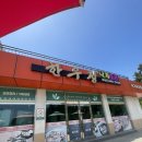 신안 증도 여행 : 한우정, 소금항 카페, 천일염카라반, 기념품 샵