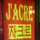 강민정헤어샵 이미지