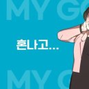 스코 이미지