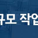 리폼디자인(야간) 이미지