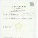 아이파크(I PARK)공인중개사사무소 이미지
