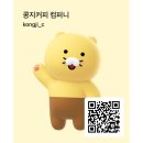 정보통신산업진흥원노동조합 이미지