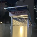 구로디지털단지 독산 테니스장 ‘패스트랠리’ 볼머신 후기