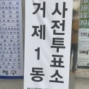 거제1동행정복지센터 다목적실 네이버블로그