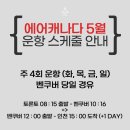 (주)신세계여행사 - 제주시 | (주)신세계여행사