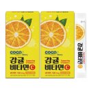 코코약국 이미지